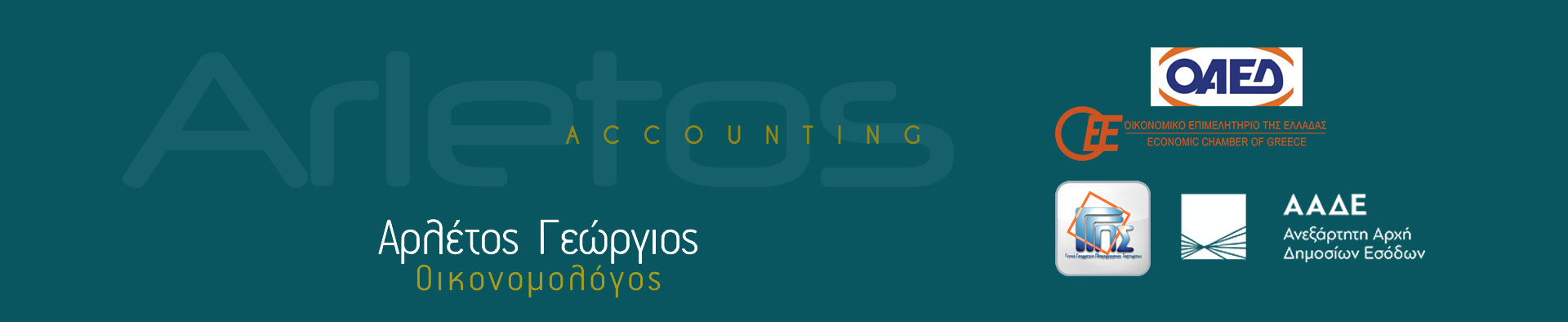 arletos accounting